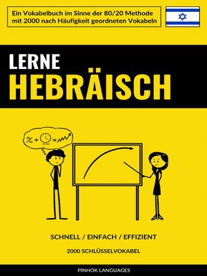 cover image of Lerne Hebräisch--Schnell / Einfach / Effizient